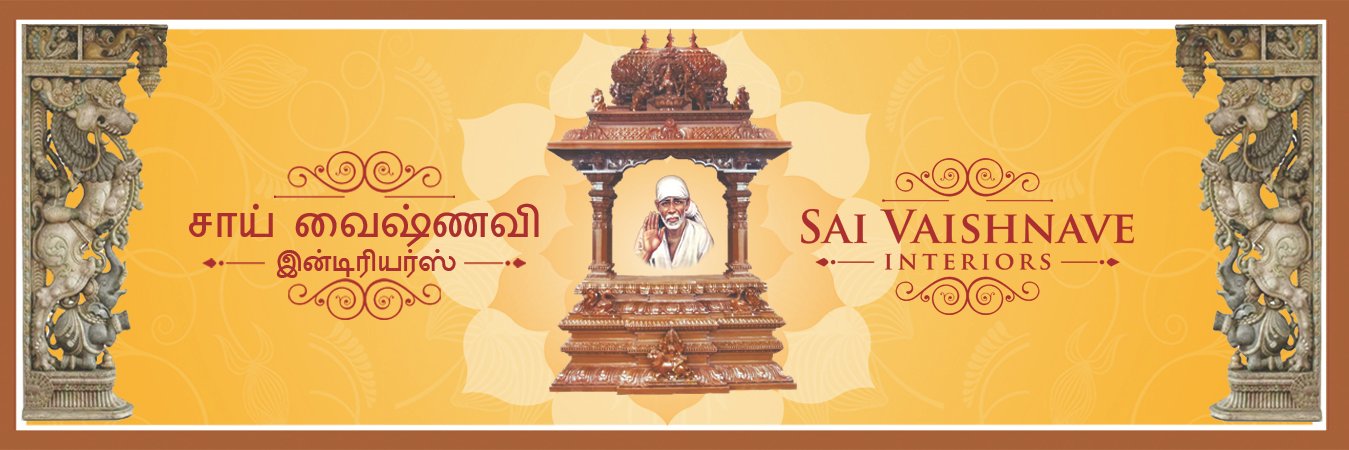 Wooden Pooja mandir in chennai
